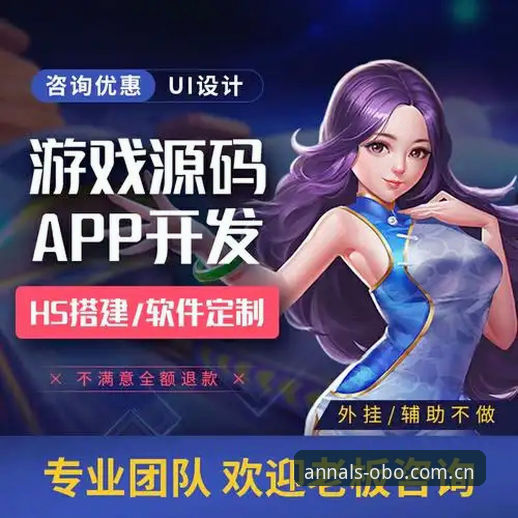 揭秘欧博体育平台手机版使用指南：老用户才知道的五个实用细节