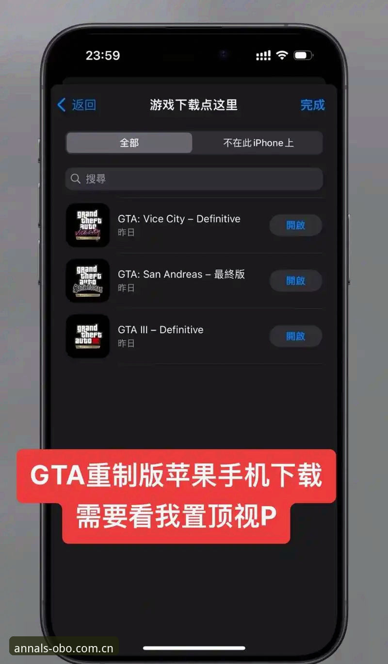 欧博官网手机版哪个好 欧博官网手机版全面对比:苹果版与安卓版哪个更好?